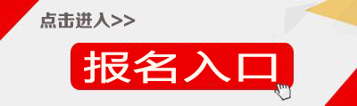 2017云南大理州事业单位招聘报名入口（教师岗244人）